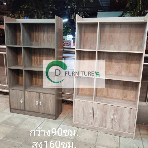 1.ชั้นวางหนังสือราคา2690