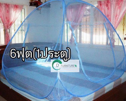 13.มุ้งเต็นท์สปริง6ฟุตราคา499บาท