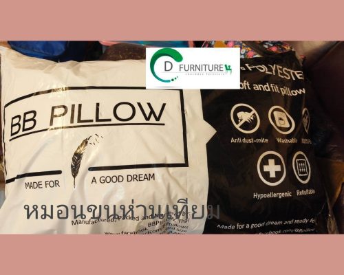 2.หมอนขนห่านเทียมใบละ350บาท