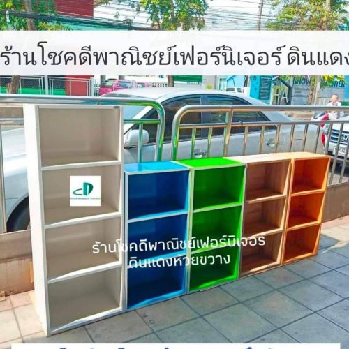 8.ชั้นวางของสามชั้นมีหลายสีทักสอบถามได้ค่า